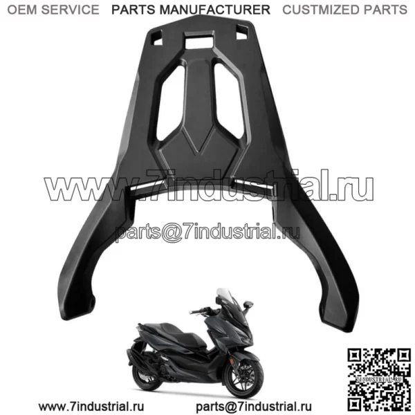 ЗАДНЯЯ ОПОРА ДЛЯ БАГАЖА, ЧЕРНАЯ ДЛЯ HONDA FORZA350 CSS350 ADV350