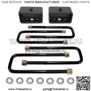 Подходит для Toyota Tundra 99-21 2WD/4WD 3 дюйма, комплект подъема задних блоков, проставка + U-образные болты
