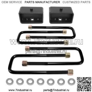 Подходит для Nissan Titan 04-22 2WD 4WD 3 дюйма, комплект для выравнивания задних блоков, подъемный комплект, проставка + U-образные болты