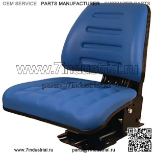 Синее сиденье с подвеской для трактора подходит для Ford 6600 6610 7000 7600 7610