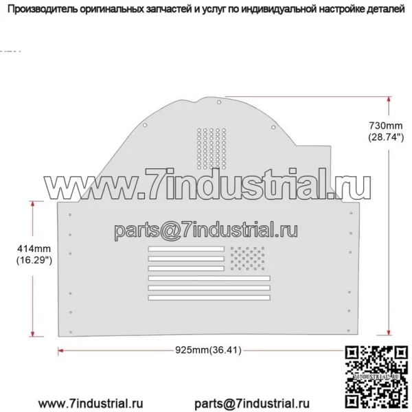 Применимо к защитной пластине каталитического нейтрализатора Prius 2004-2009 годов выпуска, может быть изготовлена по индивидуальному заказу/по индивидуальному заказу. - Image 2