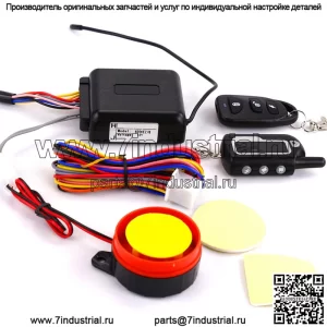 Двустороннее противоугонное устройство для мотоцикла, сигнализация о сдвиге, длинная кисточка, скутер, одностороннее противоугонное устройство, противосрезной замок