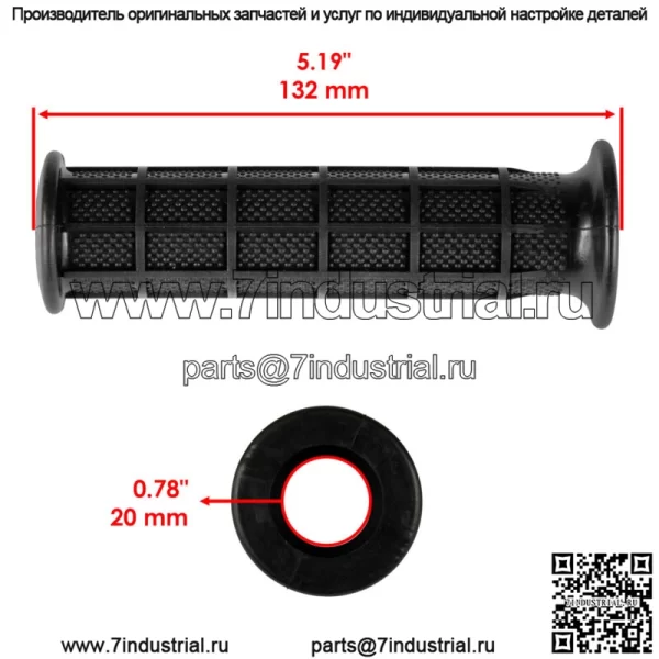 2. Ручка руля для Suzuki Vinson 500 LTA500F LTF500F 4x4 Auto 2004 2005-2007 - Image 2