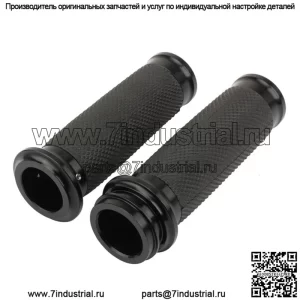 Аксессуары для мотоциклов, комплект радиоуправляемых ручек Harley, ручка дроссельной заслонки, резиновая ручка с ЧПУ, ретро-модифицированная ручка, клей