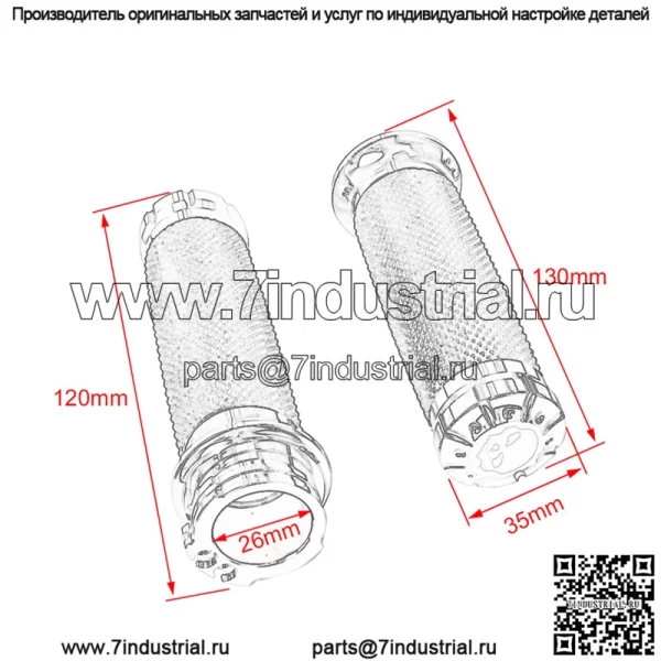 Набор ручек для ретро-модификации мотоцикла, ручка Harley, модифицированная клеем, 25 мм, универсальный набор ручек с призрачным лицом - Image 2