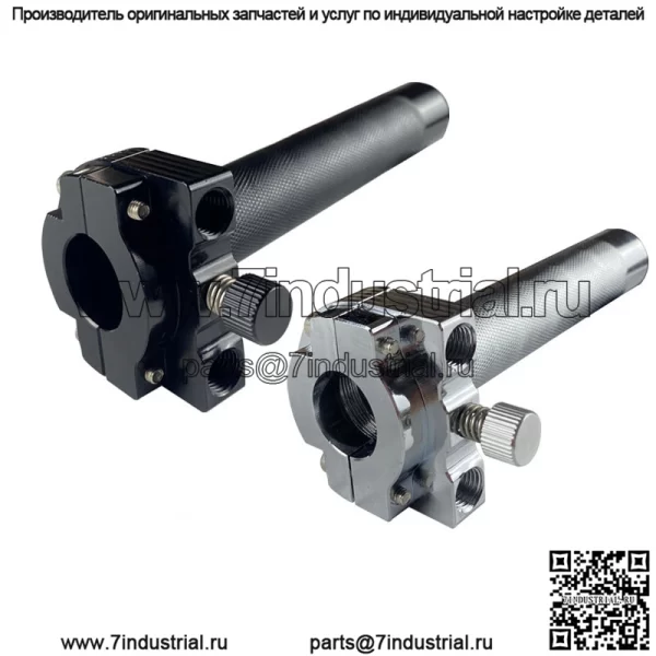 Модифицированный ретро-мотоцикл, 22 трубки руля, большой поворотный масло, двойной дроссель, алюминиевый сплав, ручка с ЧПУ GIP