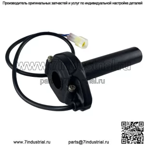 Прямые продажи с фабрики, поворотная ручка, светильник для теленка, аккумулятор для мотоцикла, автомобильный электронный дроссель, ручка поворота дроссельной заслонки Холла