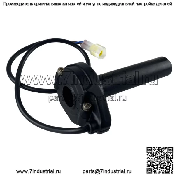 Прямые продажи с фабрики, поворотная ручка, светильник для теленка, аккумулятор для мотоцикла, автомобильный электронный дроссель, ручка поворота дроссельной заслонки Холла
