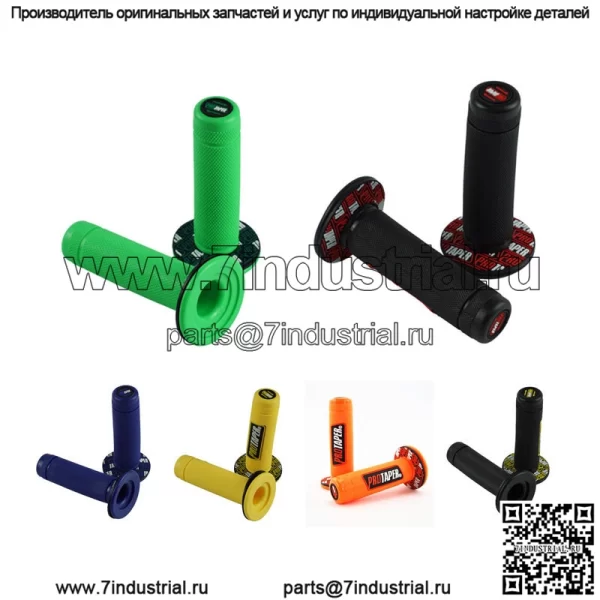 Комплект ручек для мотоциклистов по бездорожью, модифицированная универсальная цветная модифицированная ручка, резиновая дроссельная заслонка, резиновая рукоятка