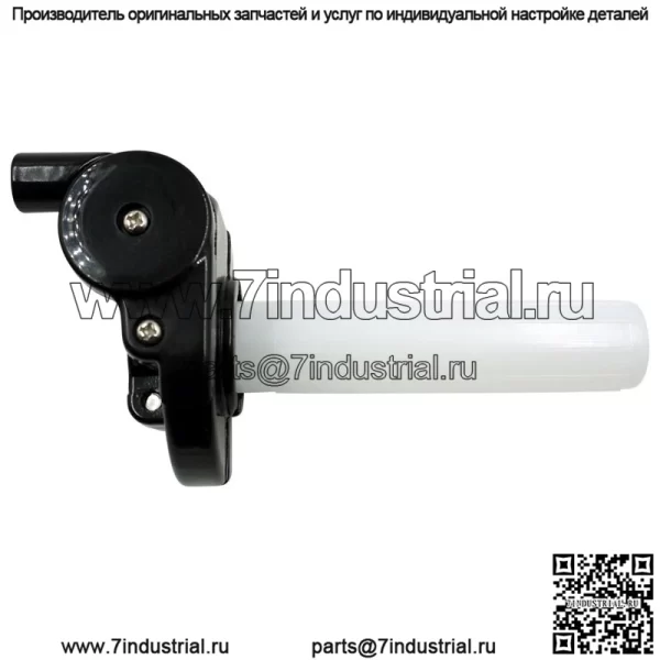Модифицированные аксессуары для мотоцикла, ручка для ускорения поворота сиденья дроссельной заслонки, большой поворотный масляный набор ручек сиденья дроссельной заслонки, универсальный универсальный набор больших поворотных масел