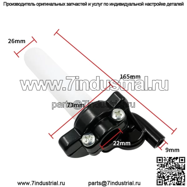 Модифицированные аксессуары для мотоцикла, ручка для ускорения поворота сиденья дроссельной заслонки, большой поворотный масляный набор ручек сиденья дроссельной заслонки, универсальный универсальный набор больших поворотных масел - Image 2