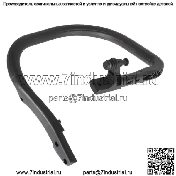 РУЧКА ЦЕПНОЙ ПИЛЫ для Stihl MS261 MS271 MS291 1141 791 1706 ----- БАР 3304 - Image 2
