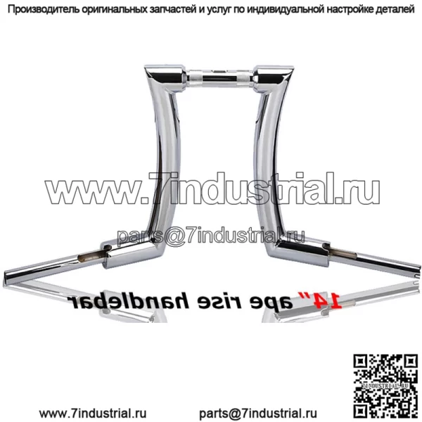 Руль Ape Hanger 14 дюймов с высотой 2 дюйма для Harley Softail Slim Sportster Dyna Touring