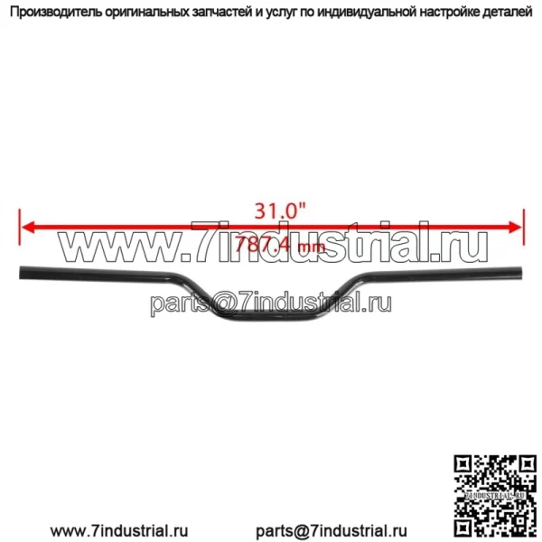 Черный руль с рукояткой для Can-Am Outlander 1000 / MAX 1000 4x4 2012–2019 гг. - Image 2
