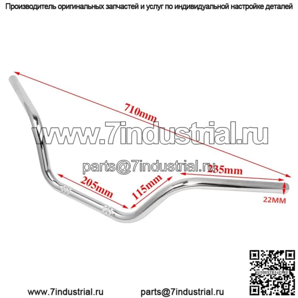 Мотоциклетный ретро-модифицированный руль 22 мм, ведущий к универсальному рулю CG125 Cruise Prince Ranger - Image 2