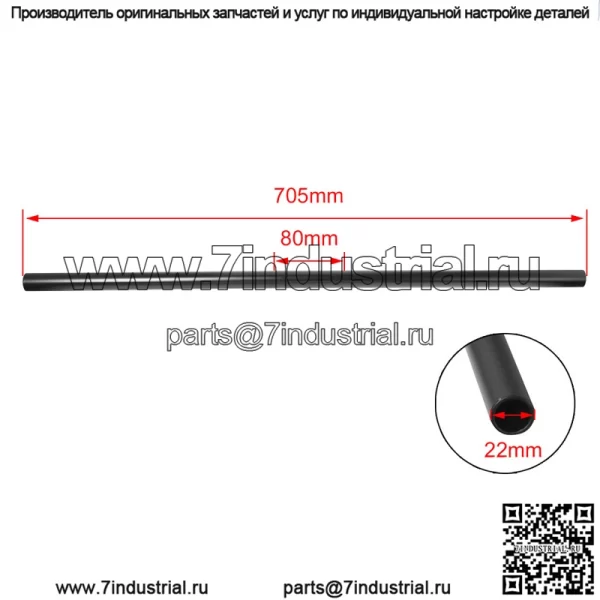 Мотоциклетный ретро-модифицированный руль CG125, прямая ручка, трубчатая ручка, модифицированная ручка крана, калибр 22 - Image 5
