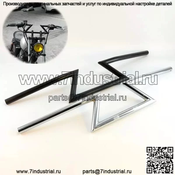 Аксессуары для мотоциклов Harley 750 Cruise Prince, модифицированный ретро Z-образный руль с молнией, модифицированный кран
