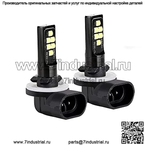 Светодиодные лампы для фар Golf Cart 12 В для EZGO 1994+, Club Car DS 1999+ и Club Car Precedent 2004+, упаковка из 2 шт.