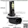 Светодиодные лампы для фар Golf Cart 12 В для EZGO 1994+, Club Car DS 1999+ и Club Car Precedent 2004+, упаковка из 2 шт. - Image 3