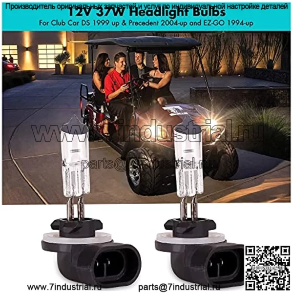 Галогенная лампа головного света Golf Cart для Club Car DS 1999 г. и Precedent 2004 г. и EZ-GO 1994 г., фары 12 В, 37 Вт, OEM № 101988101, 74004G01 (2 шт. в упаковке) - Image 2