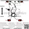 Модернизированный комплект светодиодных фонарей для гольф-кара для EZGO TXT, задний фонарь с переключателем указателей поворота, ближний дальний свет, накладка переключателя поворотников и стоп-сигналов, звуковой сигнал, цветные дневные ходовые огни с синхронизацией музыки - Image 4