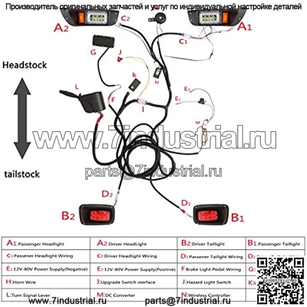 Модернизированный комплект светодиодных фонарей для гольф-кара для EZGO TXT, задний фонарь с переключателем указателей поворота, ближний дальний свет, накладка переключателя поворотников и стоп-сигналов, звуковой сигнал, цветные дневные ходовые огни с синхронизацией музыки - Image 4