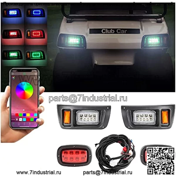 Комплект светодиодных фонарей Golf Cart Deluxe с дневными ходовыми огнями. Функция сигнала поворота. Подходит для Club Car DS с фарой. Задний фонарь. Стоп-сигнал. Замена звукового сигнала поворота в сборе.