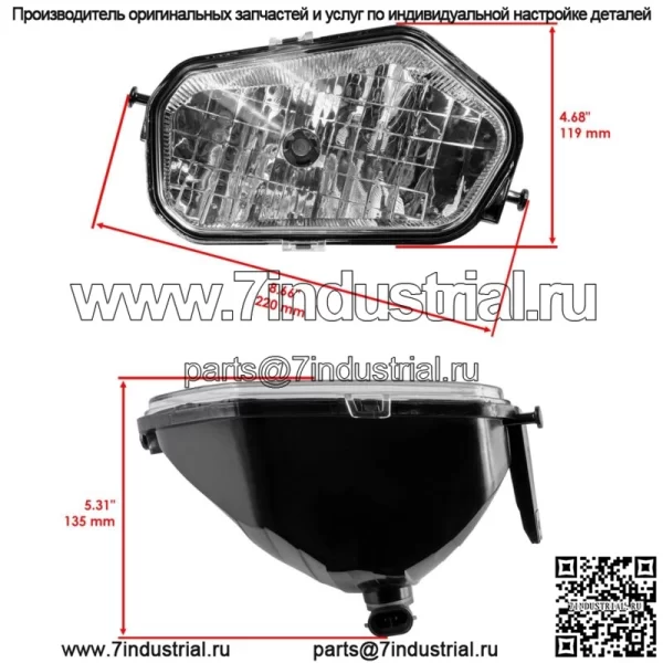 Передняя левая фара с лампочкой для Polaris Sportsman 550 2012-2013/550 X2 2010-14 - Image 2