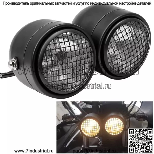 Мотоциклетные фары, ретро-модифицированные фары, сетка, двойные фары, фары Harley, двойные фары, новые фары - Image 2