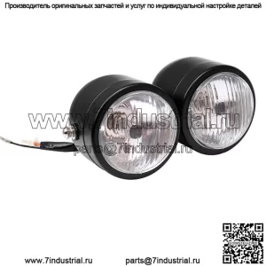 Фары для мотоциклов, ретро-модифицированные фары, фары Harley, фары Harley, двойные фары
