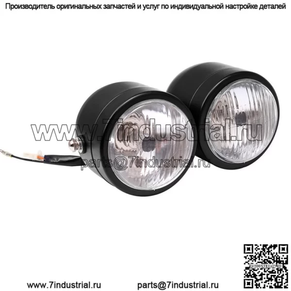 Фары для мотоциклов, ретро-модифицированные фары, фары Harley, фары Harley, двойные фары
