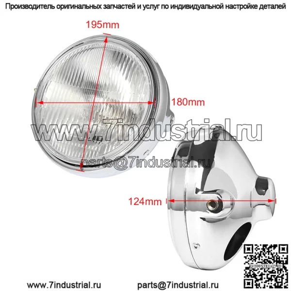 Мотоцикл CB400CB-1 Sapphire 250 Bandit 74A Bandit гальваническая фара в сборе - Image 4