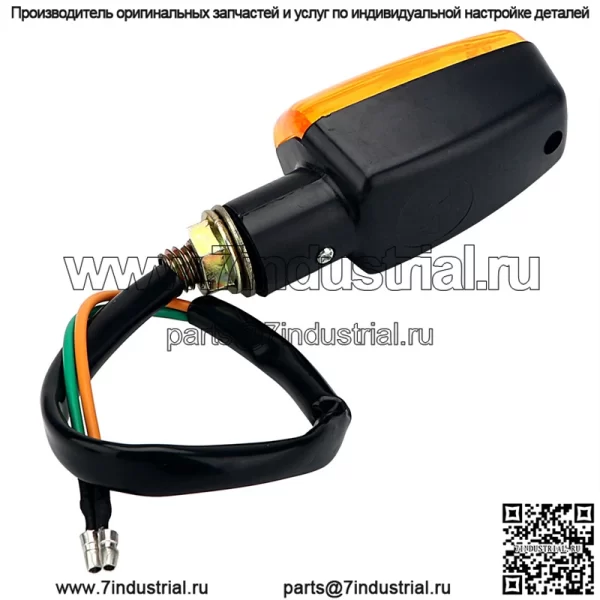 Модифицированные аксессуары для мотоциклов, модифицированный указатель поворота для мотоцикла, квадроцикл, внедорожник, дрель, леопардовый указатель поворота - Image 3