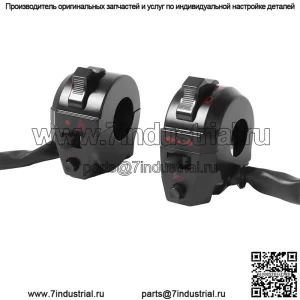 Функциональный переключатель мотоцикла, переключатель поворота, 22 мм, универсальный левый и правый переключатель на руле, аксессуары для модификации