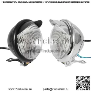 Модифицированные 5-дюймовые фары для мотоцикла/125 фар ?Большая черепаха король?/12-вольтовый металлический корпус лампы, металлическая чаша лампы, прожектор