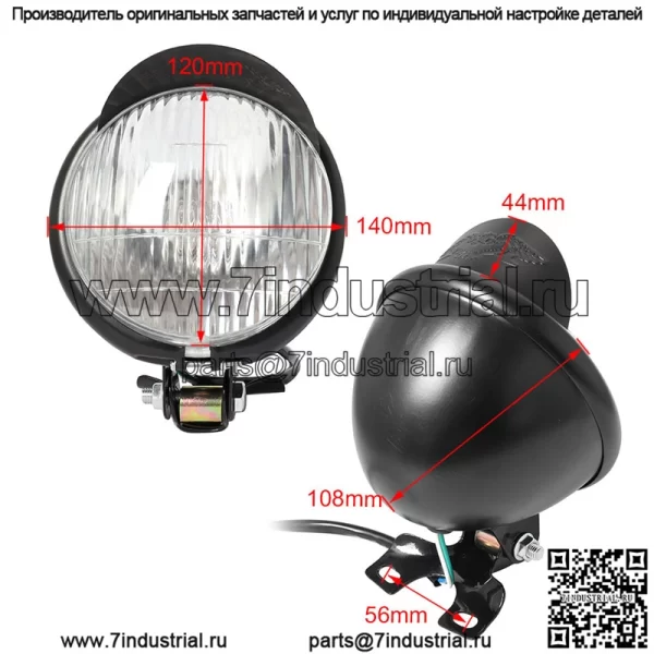 Модифицированные 5-дюймовые фары для мотоцикла/125 фар ?Большая черепаха король?/12-вольтовый металлический корпус лампы, металлическая чаша лампы, прожектор - Image 2