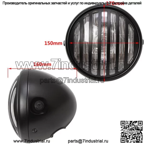 Мотоциклетные фары Harley, модифицированные универсальные кольцевые фары дневного света, 7 "7-дюймовые ретро-фары - Image 5