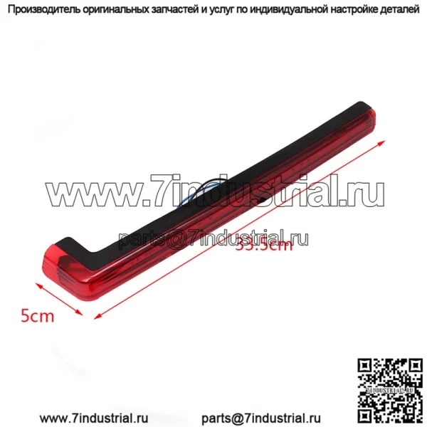 Модифицированный светодиодный стоп-сигнал для мотоцикла, задний фонарь, красный фонарь, задний фонарь, подходит для Harley Travel 2006-2013 - Image 2