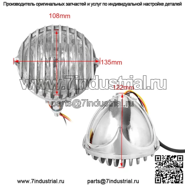 Аксессуары для мотоциклов Harley модифицированные ретро фары Lanshan CG GN H4 фары дальнего и ближнего света - Image 2