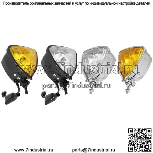 Мотоциклетные ретро-модифицированные фары, треугольные металлические передние фары, универсальные модифицированные фары Harley