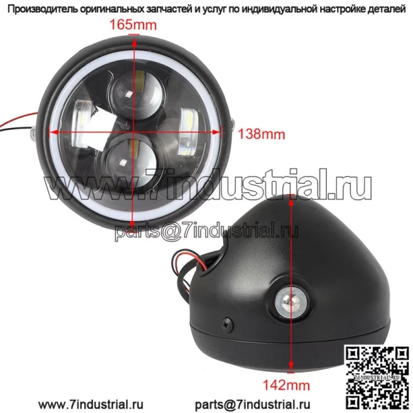 Модифицированные светодиодные ретро-фары для мотоцикла GN125, ретро-металлические фары, светодиодные фары Harley, фары Harley - Image 2