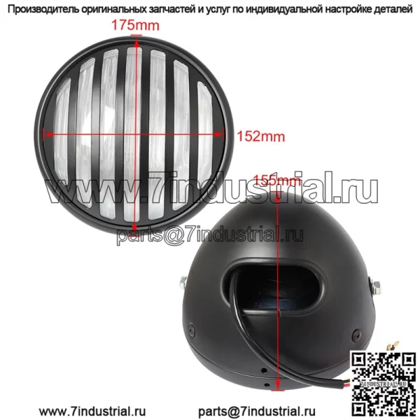 Мотоциклетные фары Harley, модифицированные универсальные кольцевые фары дневного света, 7 "7-дюймовые ретро-фары - Image 2