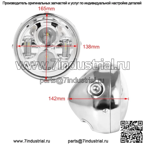 Модифицированные фары Harley для мотоцикла, светодиодные фары, металлические ретро-фары, общие фары Harley для мотоцикла - Image 2