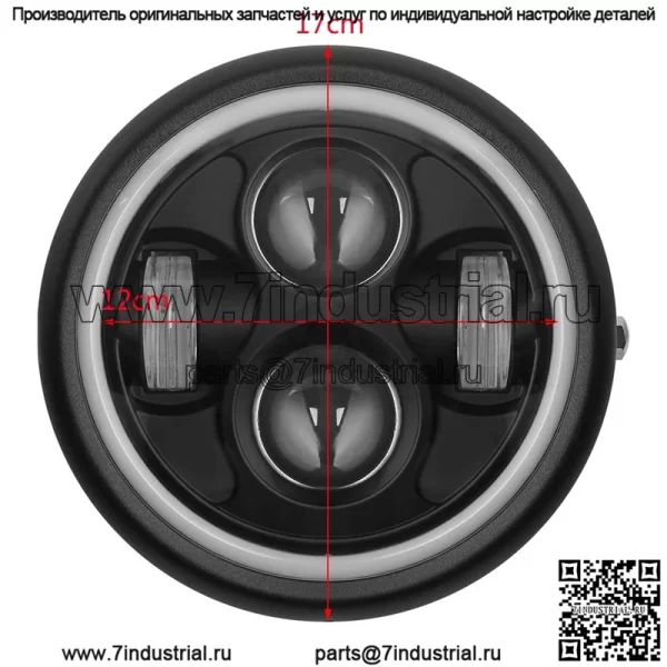 Аксессуары для мотоциклов, модифицированные светодиодные ретро-фары CG125, GN125, фары Harley, ангельские глазки, светодиодные фары - Image 4