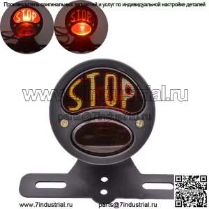 Мотоцикл Harley Cruise Prince Stop Боковые задние фонари Круглые стоп-сигналы Задние задние фонари Кофейные гоночные задние фонари
