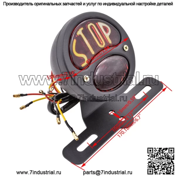 Мотоцикл Harley Cruise Prince Stop Боковые задние фонари Круглые стоп-сигналы Задние задние фонари Кофейные гоночные задние фонари - Image 2
