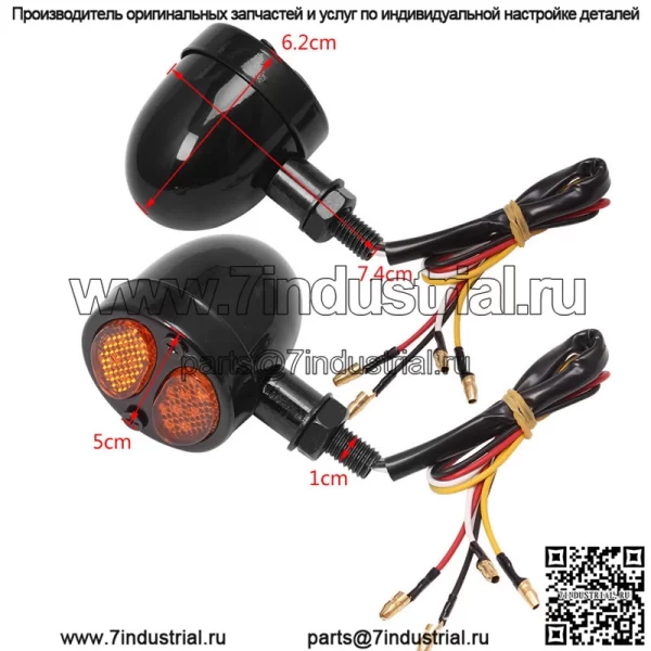 Аксессуары для мотоциклов Harley Cruise Prince автомобиль модифицированный ретро указатель поворота из алюминиевого сплава командный свет - Image 2