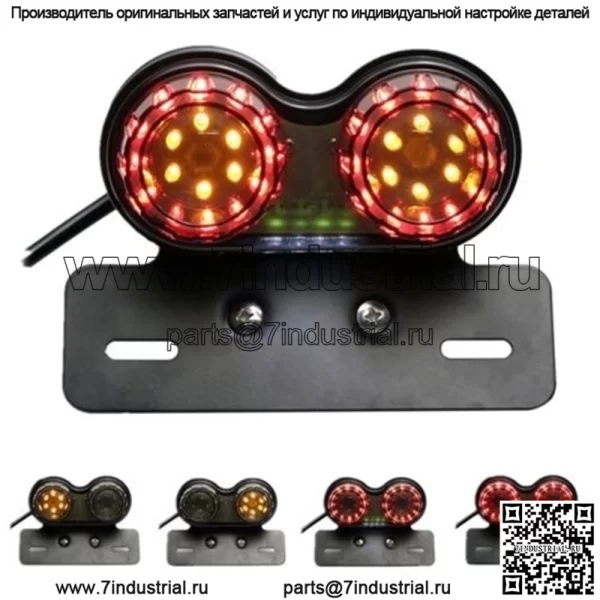 Модифицированные светодиодные задние фонари для мотоциклов, задние задние фонари, стоп-сигналы, модифицированные светодиодные задние фонари для круизеров в стиле ретро - Image 2