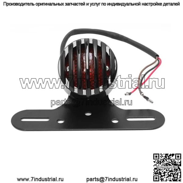 Аксессуары для мотоциклов, модифицированный задний фонарь в ретро-стиле для мотоцикла Harley, металлический тормозной хвост обычного стиля