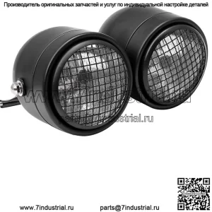 Мотоциклетные фары, ретро-модифицированные фары, сетка, двойные фары, фары Harley, двойные фары, новые фары